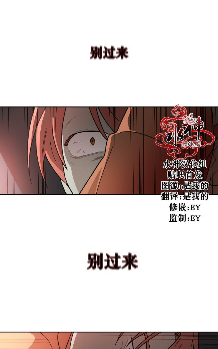 各自的伙食[耽美]韩漫全集-第10话无删减无遮挡章节图片 