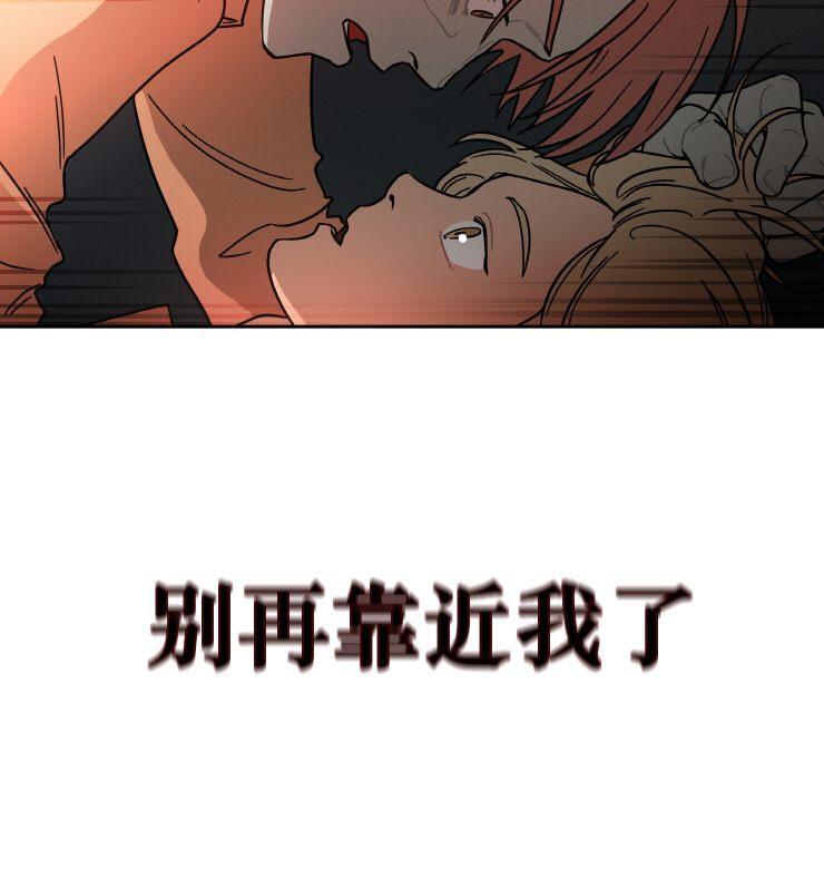 各自的伙食[耽美]韩漫全集-第10话无删减无遮挡章节图片 