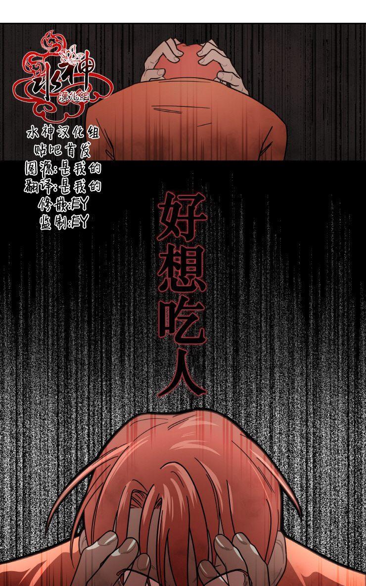 各自的伙食[耽美]韩漫全集-第10话无删减无遮挡章节图片 
