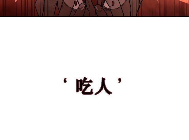 各自的伙食[耽美]韩漫全集-第10话无删减无遮挡章节图片 