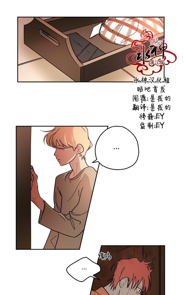 各自的伙食[耽美]韩漫全集-第10话无删减无遮挡章节图片 