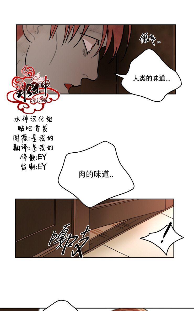 各自的伙食[耽美]韩漫全集-第10话无删减无遮挡章节图片 