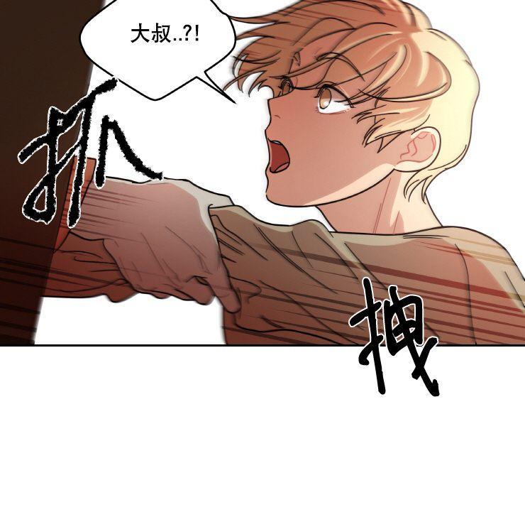 各自的伙食[耽美]韩漫全集-第10话无删减无遮挡章节图片 