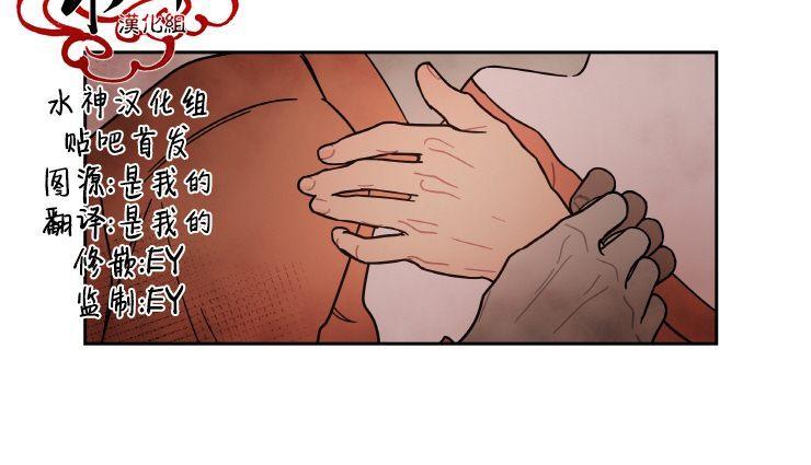 各自的伙食[耽美]韩漫全集-第10话无删减无遮挡章节图片 
