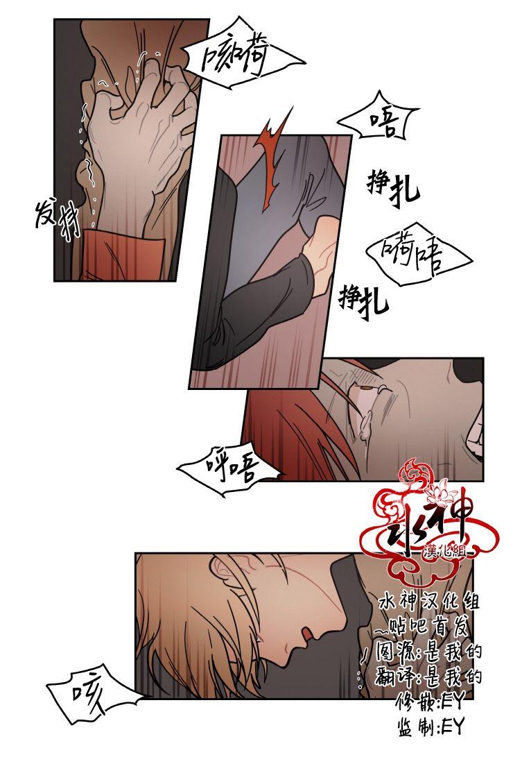 各自的伙食[耽美]韩漫全集-第10话无删减无遮挡章节图片 
