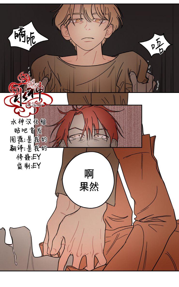 各自的伙食[耽美]韩漫全集-第10话无删减无遮挡章节图片 