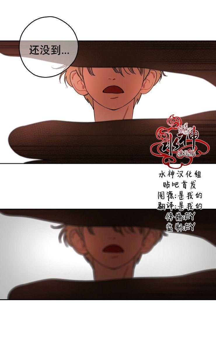 各自的伙食[耽美]韩漫全集-第10话无删减无遮挡章节图片 