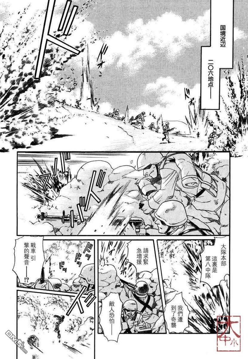 百日蔷薇[耽美]韩漫全集-第1卷无删减无遮挡章节图片 