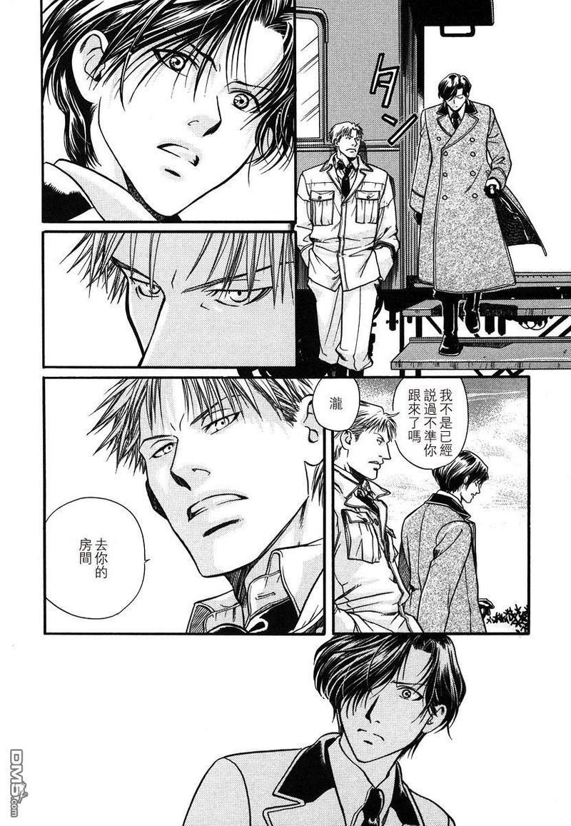 百日蔷薇[耽美]韩漫全集-第1卷无删减无遮挡章节图片 