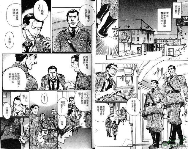 百日蔷薇[耽美]韩漫全集-第2卷无删减无遮挡章节图片 