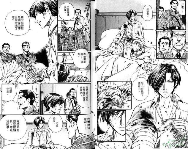 百日蔷薇[耽美]韩漫全集-第2卷无删减无遮挡章节图片 