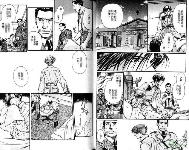 百日蔷薇[耽美]韩漫全集-第2卷无删减无遮挡章节图片 