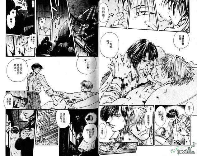 百日蔷薇[耽美]韩漫全集-第2卷无删减无遮挡章节图片 