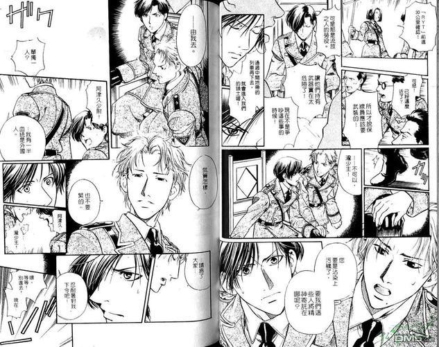 百日蔷薇[耽美]韩漫全集-第2卷无删减无遮挡章节图片 
