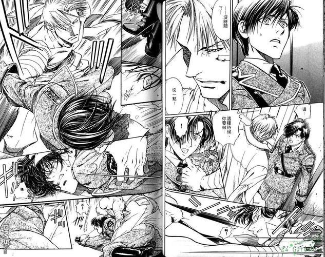 百日蔷薇[耽美]韩漫全集-第2卷无删减无遮挡章节图片 