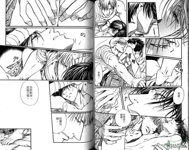 百日蔷薇[耽美]韩漫全集-第2卷无删减无遮挡章节图片 