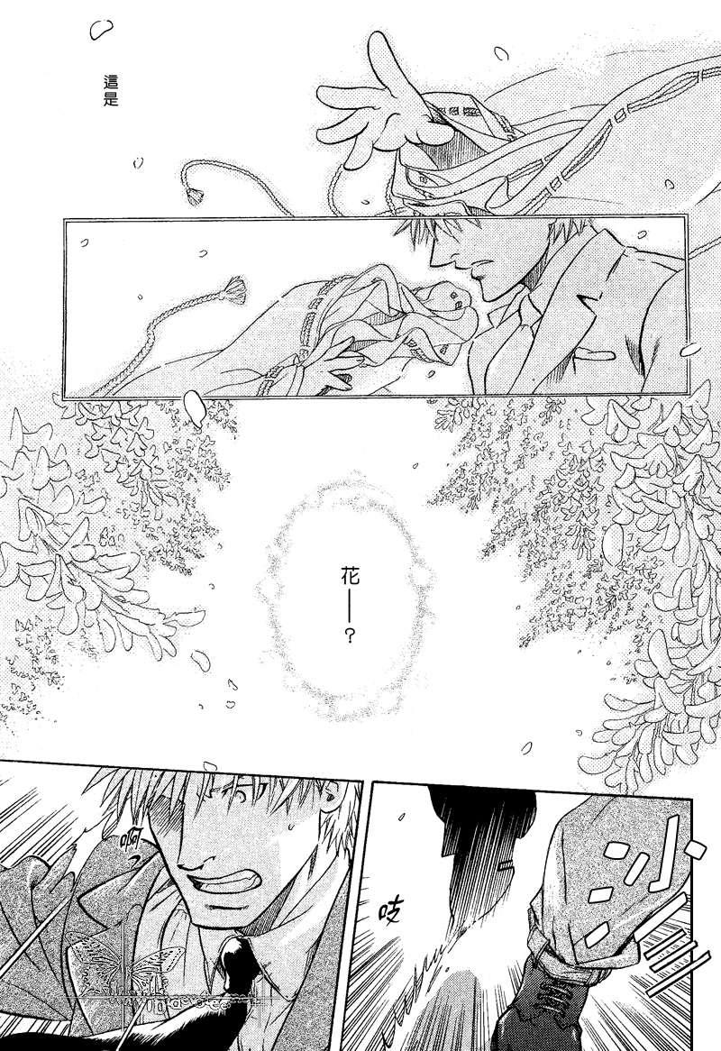 百日蔷薇[耽美]韩漫全集-第13话无删减无遮挡章节图片 