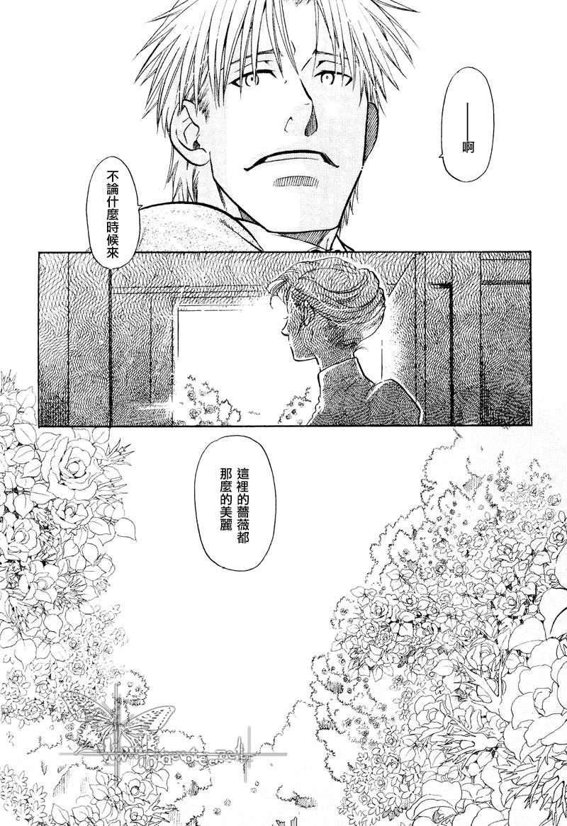 百日蔷薇[耽美]韩漫全集-第15话无删减无遮挡章节图片 
