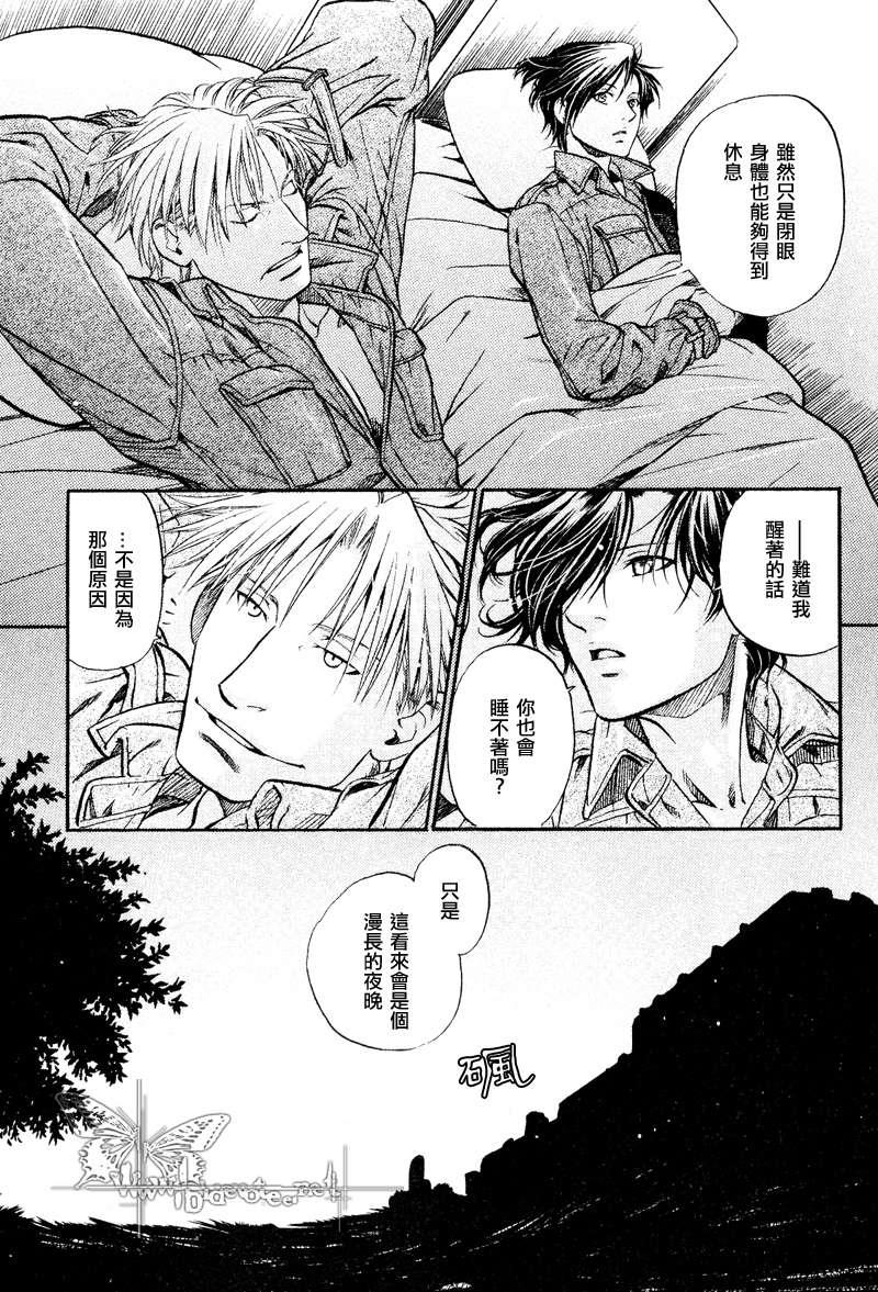 百日蔷薇[耽美]韩漫全集-第15话无删减无遮挡章节图片 