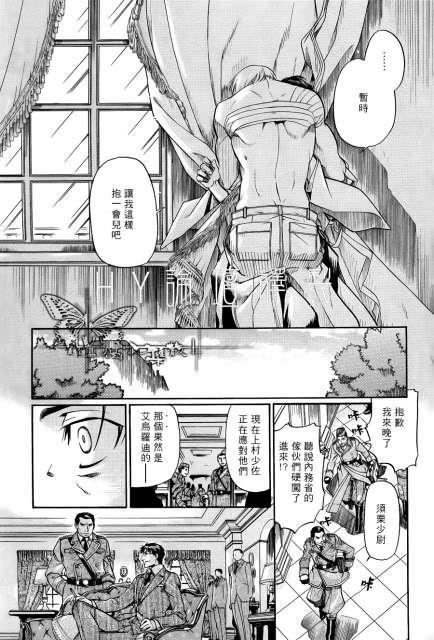 百日蔷薇[耽美]韩漫全集-第18话无删减无遮挡章节图片 