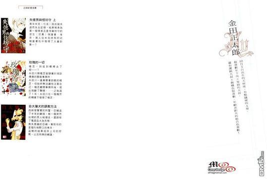 尚未开始的恋情[耽美]韩漫全集-第1卷无删减无遮挡章节图片 