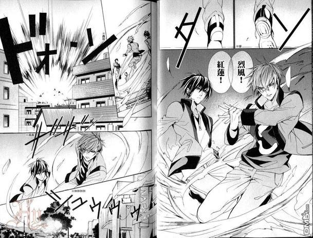 逆命的神奇师[耽美]韩漫全集-第3卷无删减无遮挡章节图片 