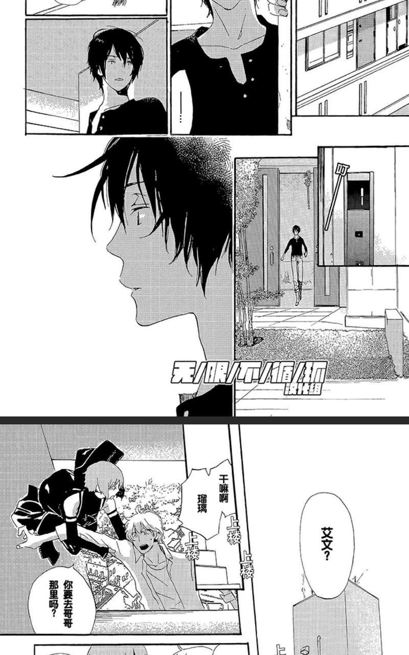 欢迎来到桃色俱乐部[耽美]韩漫全集-第31-40话无删减无遮挡章节图片 