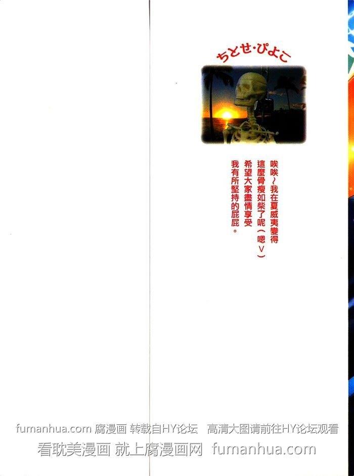 LIVETRIAL爱的考验[耽美]韩漫全集-第1卷无删减无遮挡章节图片 