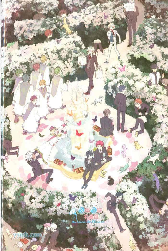 上帝的祭品[耽美]韩漫全集-第1卷无删减无遮挡章节图片 