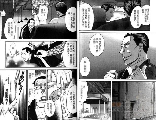 BORDER～境界线[耽美]韩漫全集-第2卷无删减无遮挡章节图片 