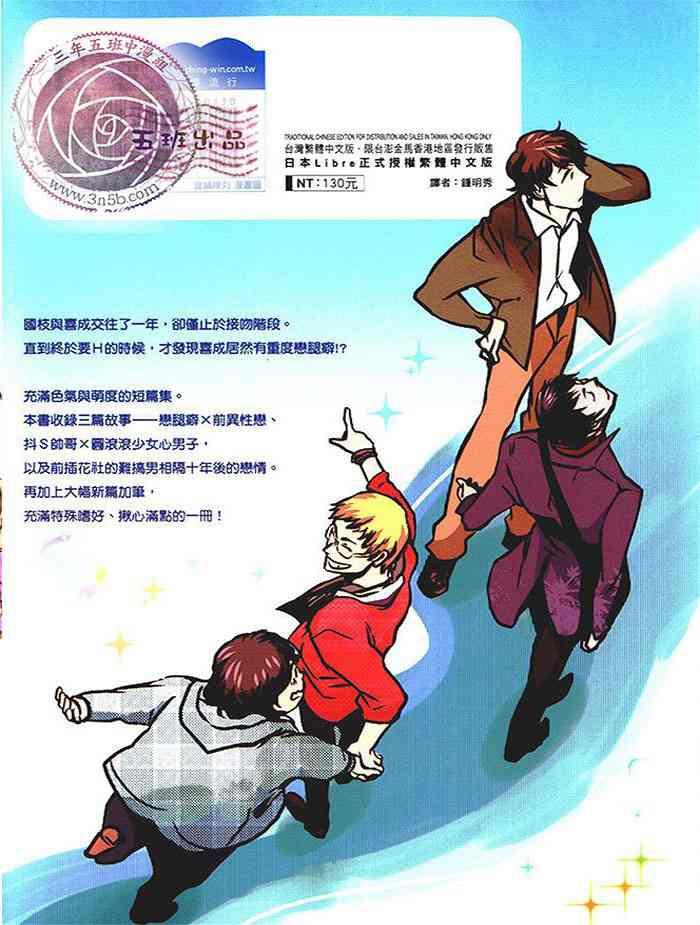 你的可爱之处[耽美]韩漫全集-第1卷无删减无遮挡章节图片 