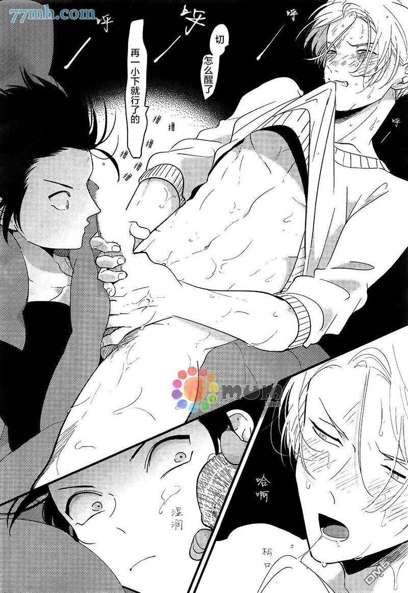 彩色秘方[耽美]韩漫全集-第1话无删减无遮挡章节图片 