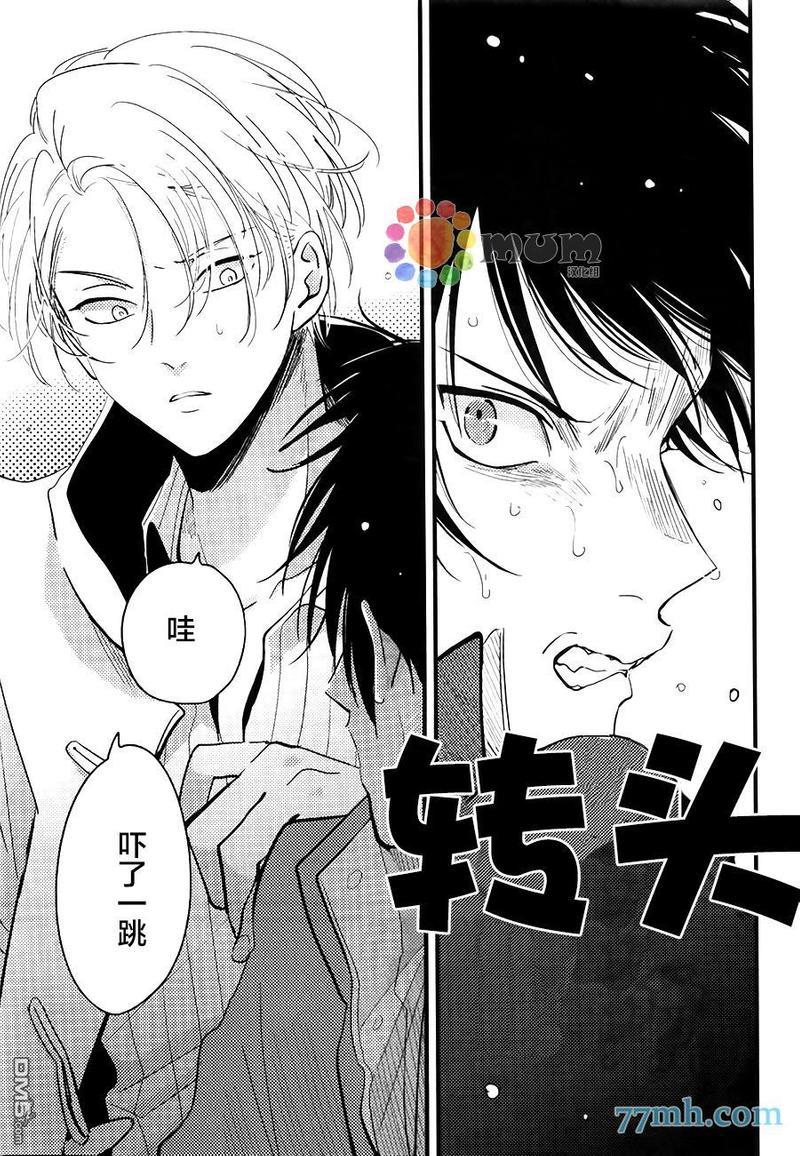 彩色秘方[耽美]韩漫全集-第3话无删减无遮挡章节图片 