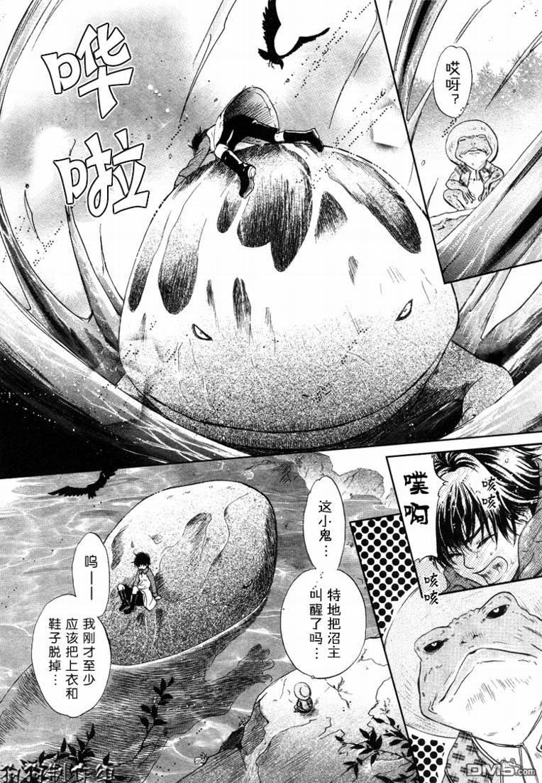八犬传-东方八犬异闻[耽美]韩漫全集-第30话无删减无遮挡章节图片 