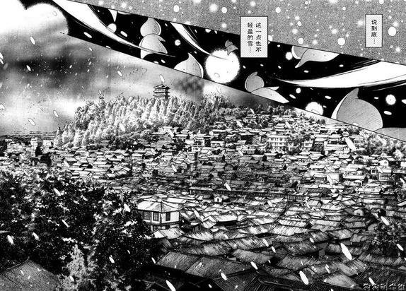 八犬传-东方八犬异闻[耽美]韩漫全集-第32话无删减无遮挡章节图片 