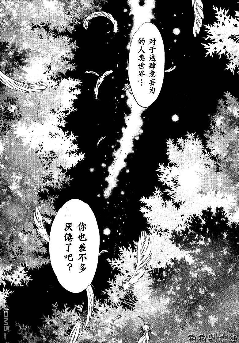 八犬传-东方八犬异闻[耽美]韩漫全集-第38话无删减无遮挡章节图片 