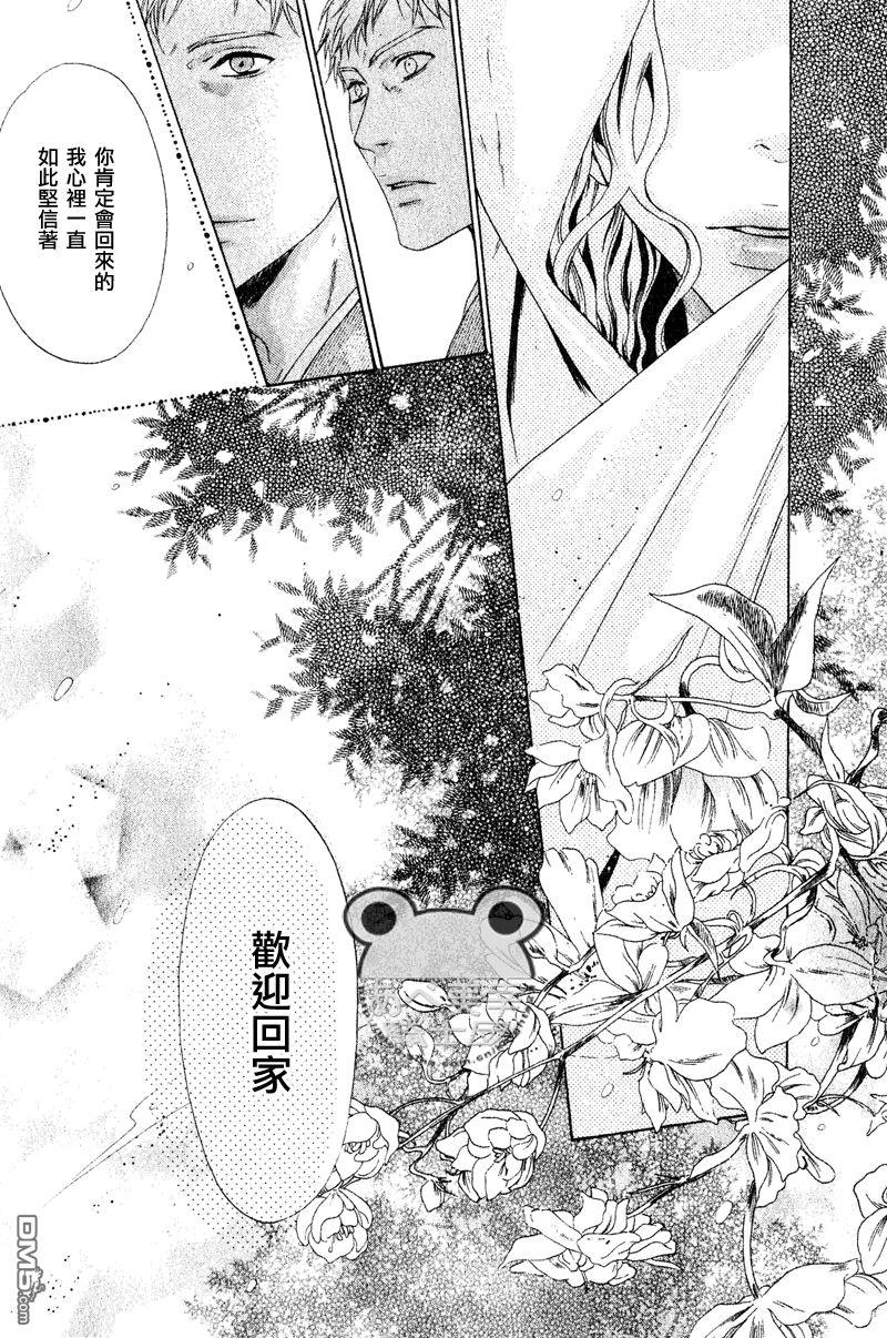 八犬传-东方八犬异闻[耽美]韩漫全集-第46话无删减无遮挡章节图片 