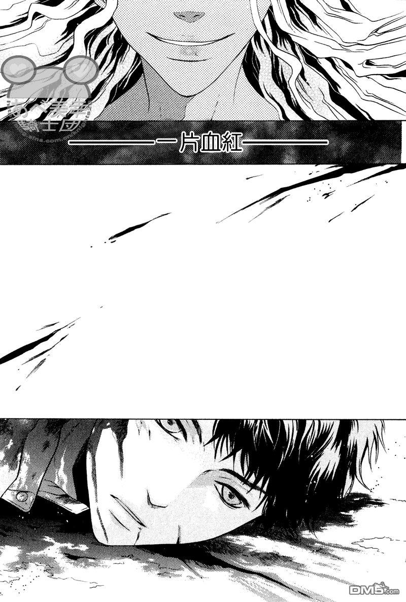 八犬传-东方八犬异闻[耽美]韩漫全集-第46话无删减无遮挡章节图片 