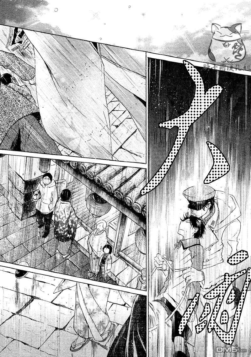 八犬传-东方八犬异闻[耽美]韩漫全集-第48话无删减无遮挡章节图片 