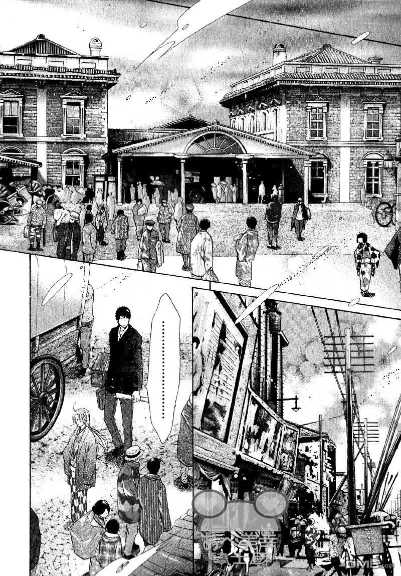 八犬传-东方八犬异闻[耽美]韩漫全集-第50话无删减无遮挡章节图片 