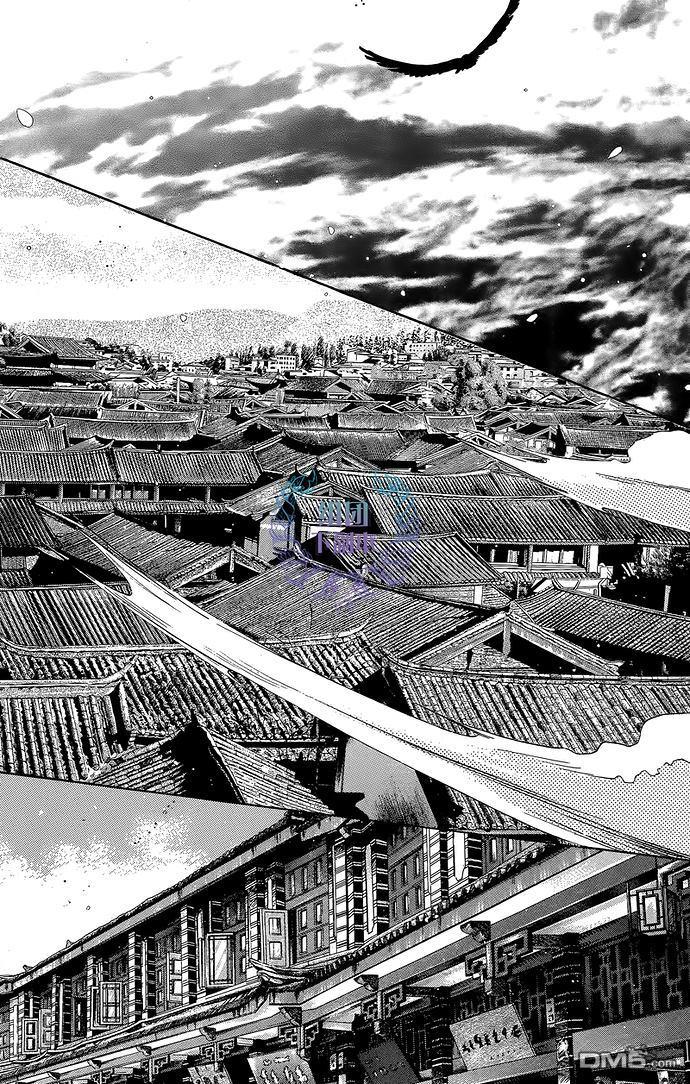 八犬传-东方八犬异闻[耽美]韩漫全集-第59话无删减无遮挡章节图片 