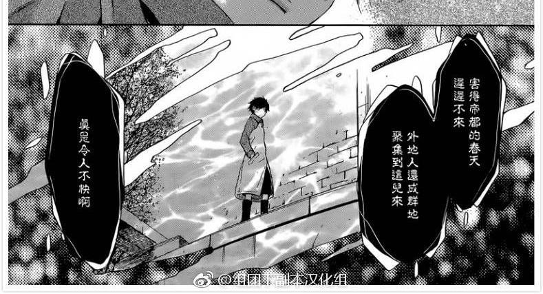 八犬传-东方八犬异闻[耽美]韩漫全集-第60话无删减无遮挡章节图片 