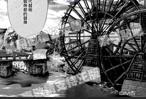 八犬传-东方八犬异闻[耽美]韩漫全集-第61话无删减无遮挡章节图片 