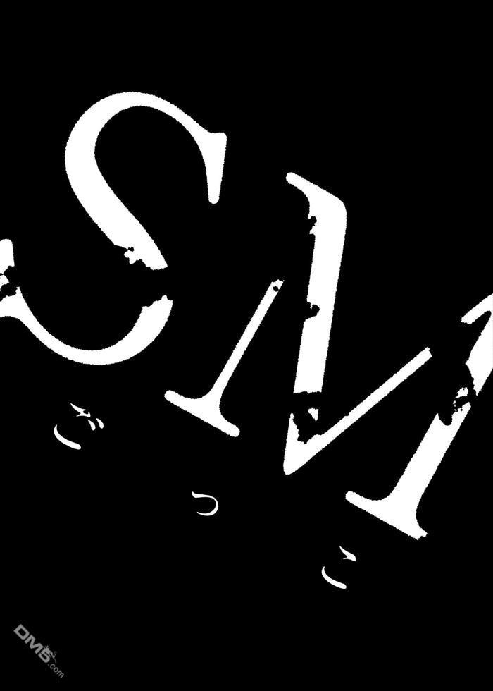 SM游戏[耽美]韩漫全集-第5话无删减无遮挡章节图片 