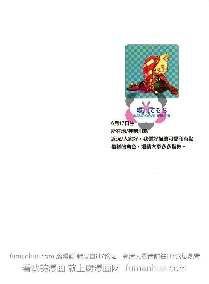 大人的事情[耽美]韩漫全集-第1卷无删减无遮挡章节图片 