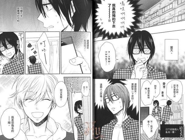 BL漫画家购买应召男公关[耽美]韩漫全集-第1卷无删减无遮挡章节图片 