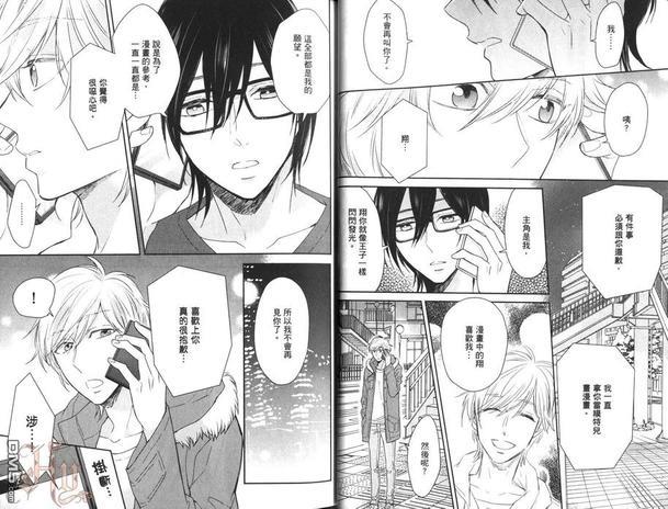 BL漫画家购买应召男公关[耽美]韩漫全集-第1卷无删减无遮挡章节图片 