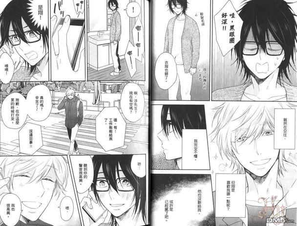 BL漫画家购买应召男公关[耽美]韩漫全集-第1卷无删减无遮挡章节图片 