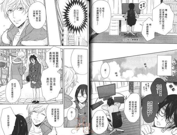 BL漫画家购买应召男公关[耽美]韩漫全集-第1卷无删减无遮挡章节图片 