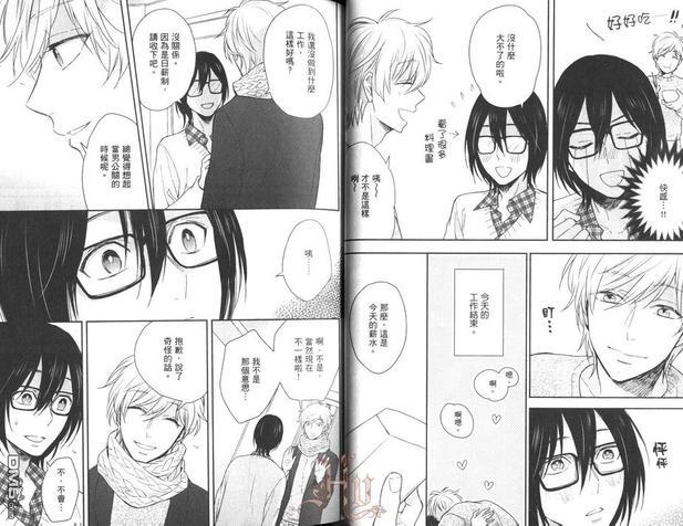 BL漫画家购买应召男公关[耽美]韩漫全集-第1卷无删减无遮挡章节图片 